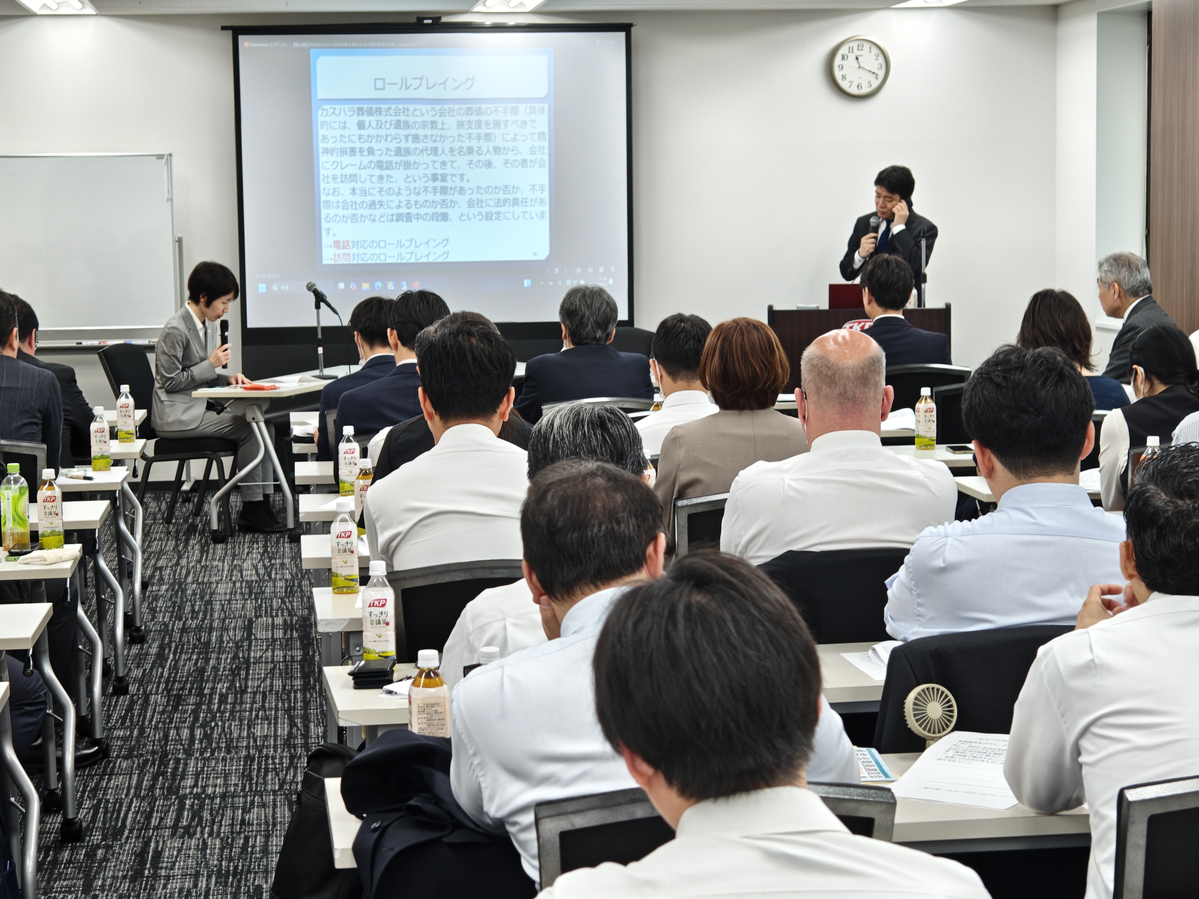「カスタマーハラスメント対策」研修会【開催報告】